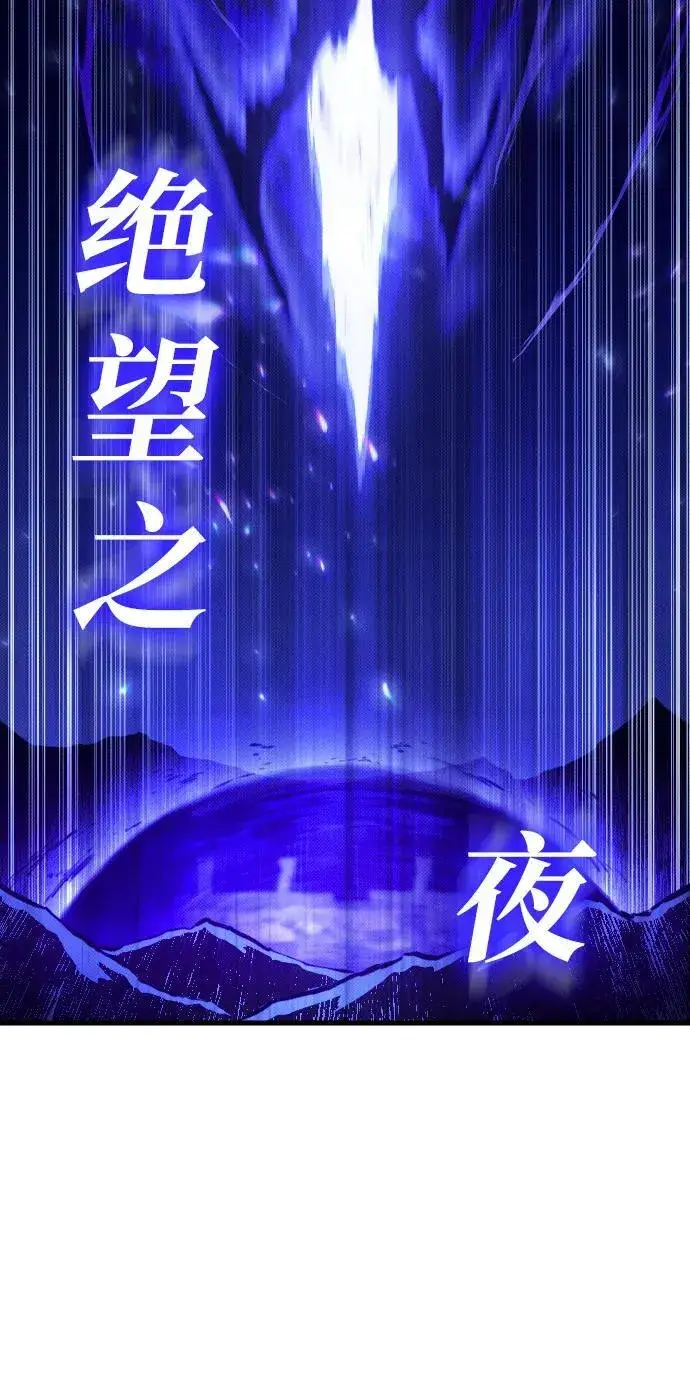 漫画《过劳死后异界重生》第23话第15张图