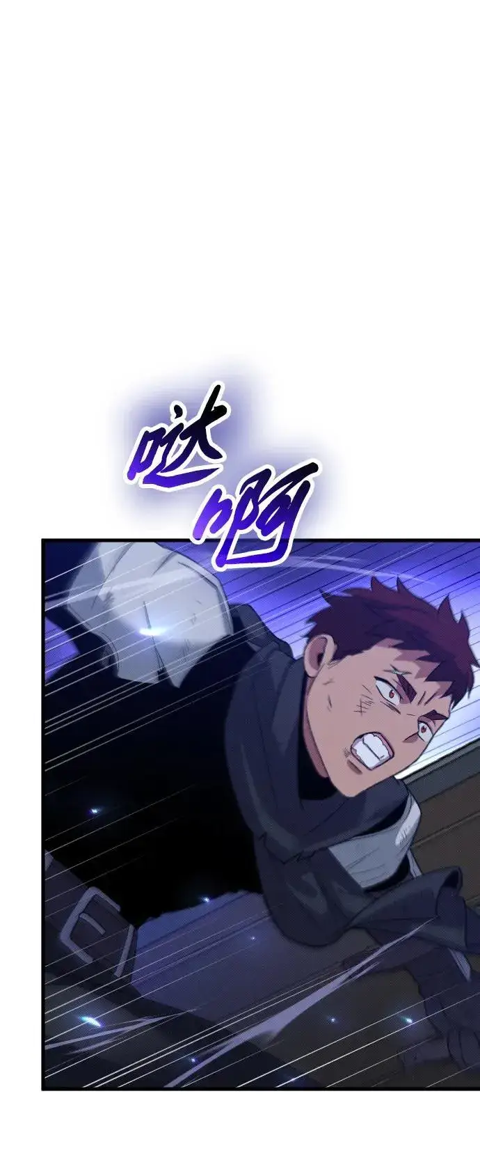 漫画《过劳死后异界重生》第23话第25张图