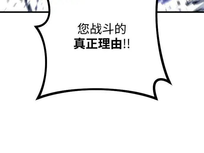 漫画《过劳死后异界重生》第23话第27张图