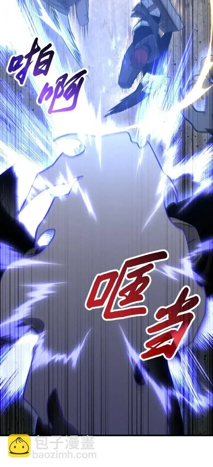 漫画《过劳死后异界重生》第23话第38张图