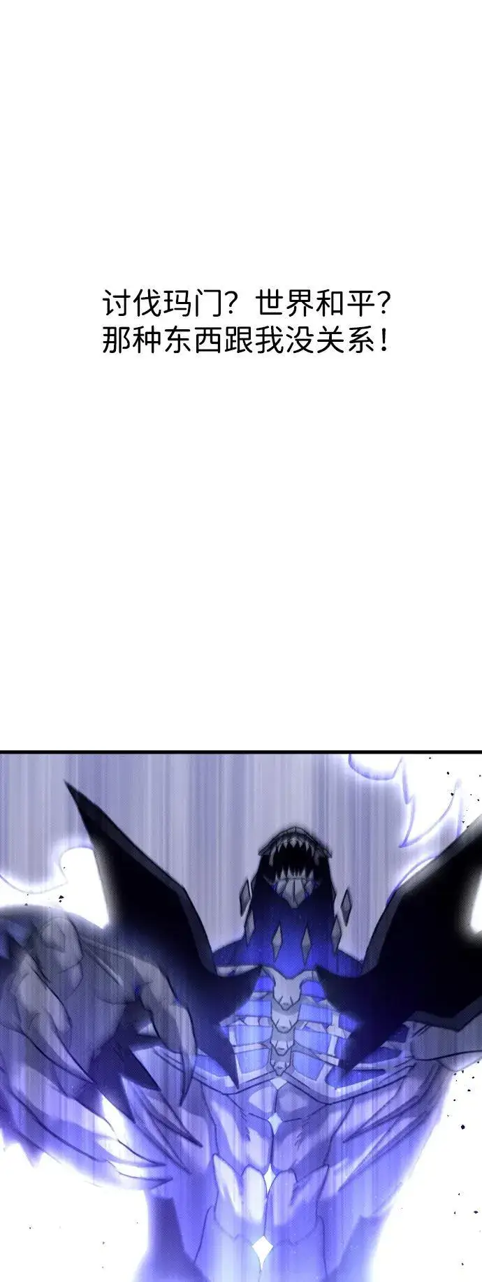 漫画《过劳死后异界重生》第23话第39张图