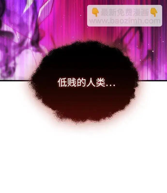 漫画《过劳死后异界重生》第23话第5张图
