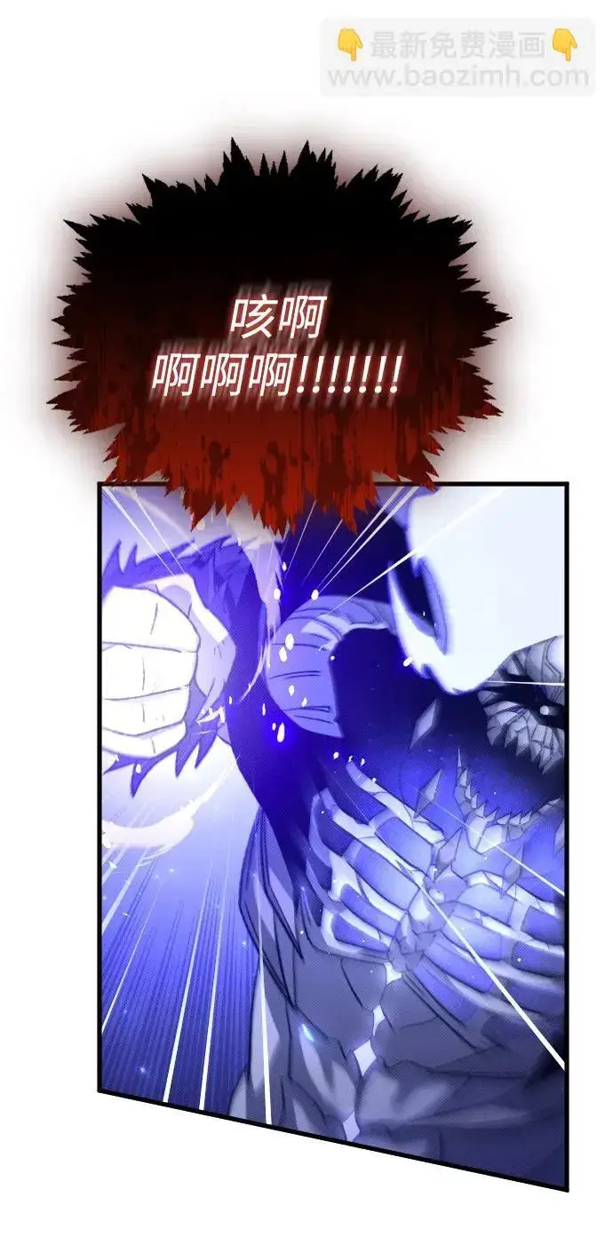 漫画《过劳死后异界重生》第23话第76张图