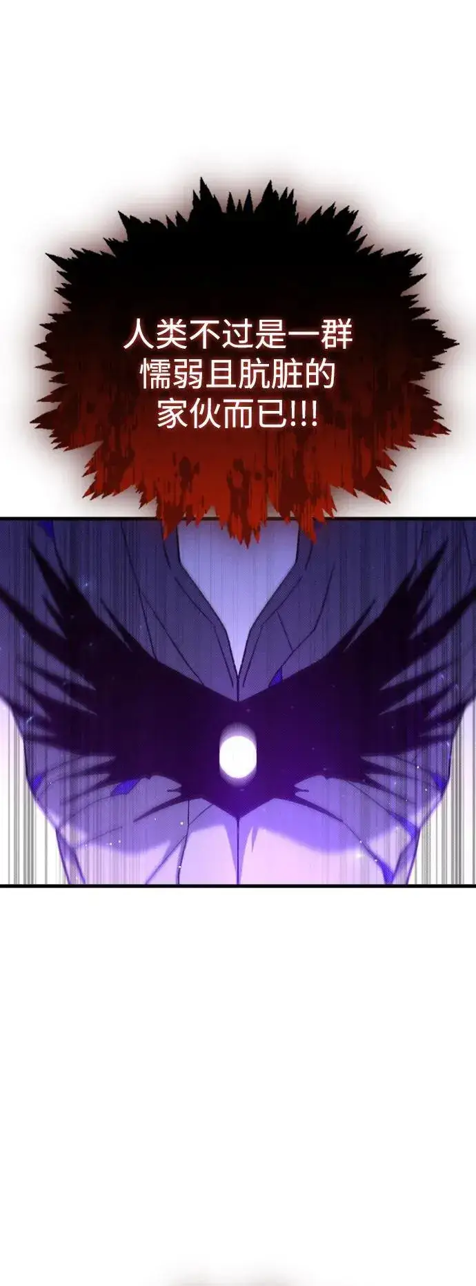 漫画《过劳死后异界重生》第23话第8张图