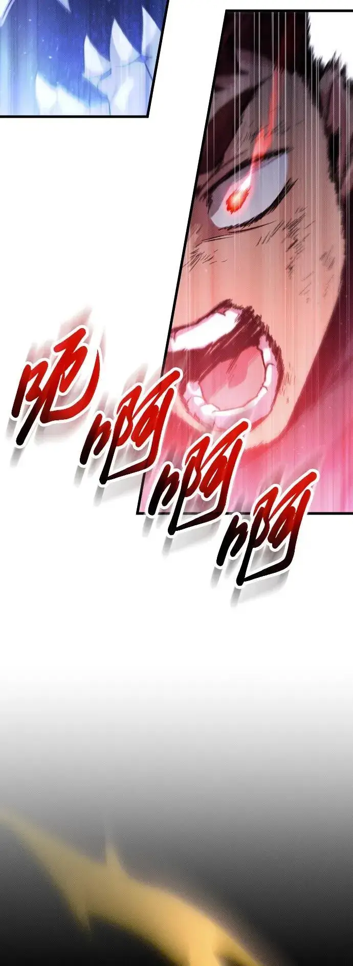 漫画《过劳死后异界重生》第23话第94张图