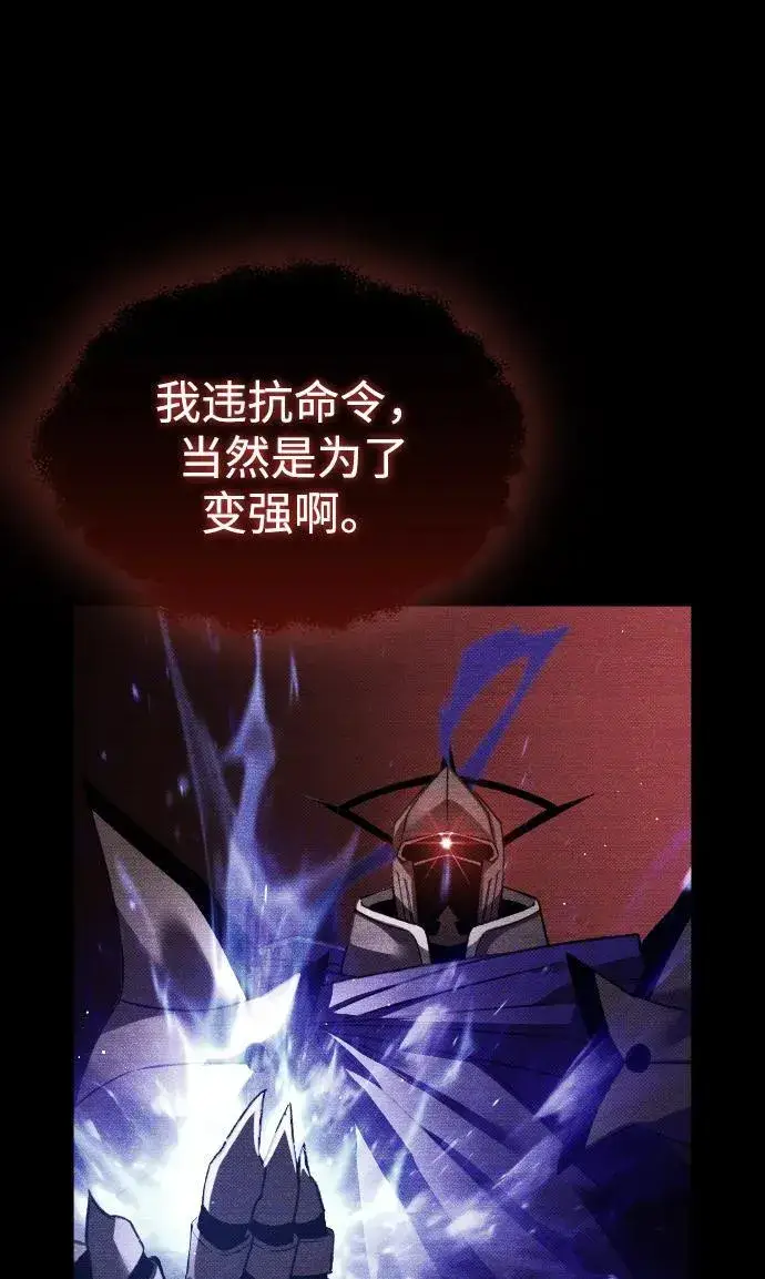漫画《过劳死后异界重生》第24话第10张图