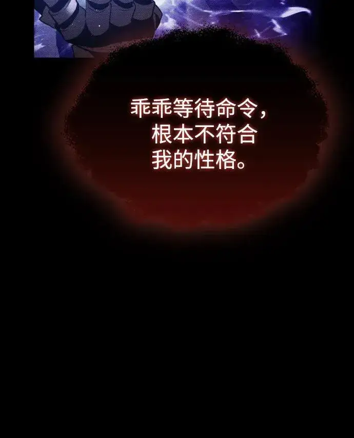 漫画《过劳死后异界重生》第24话第11张图