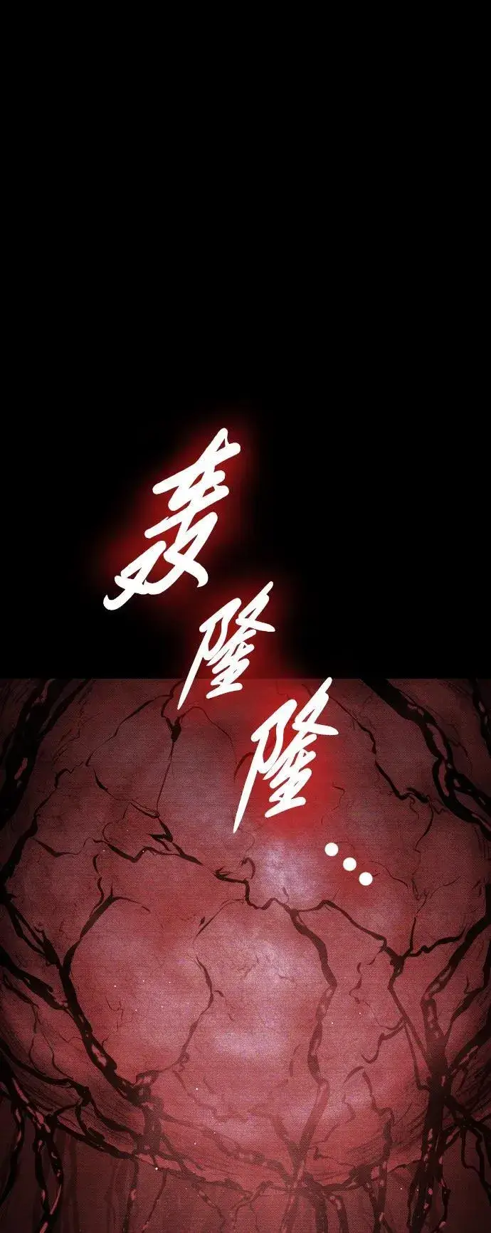 漫画《过劳死后异界重生》第24话第24张图