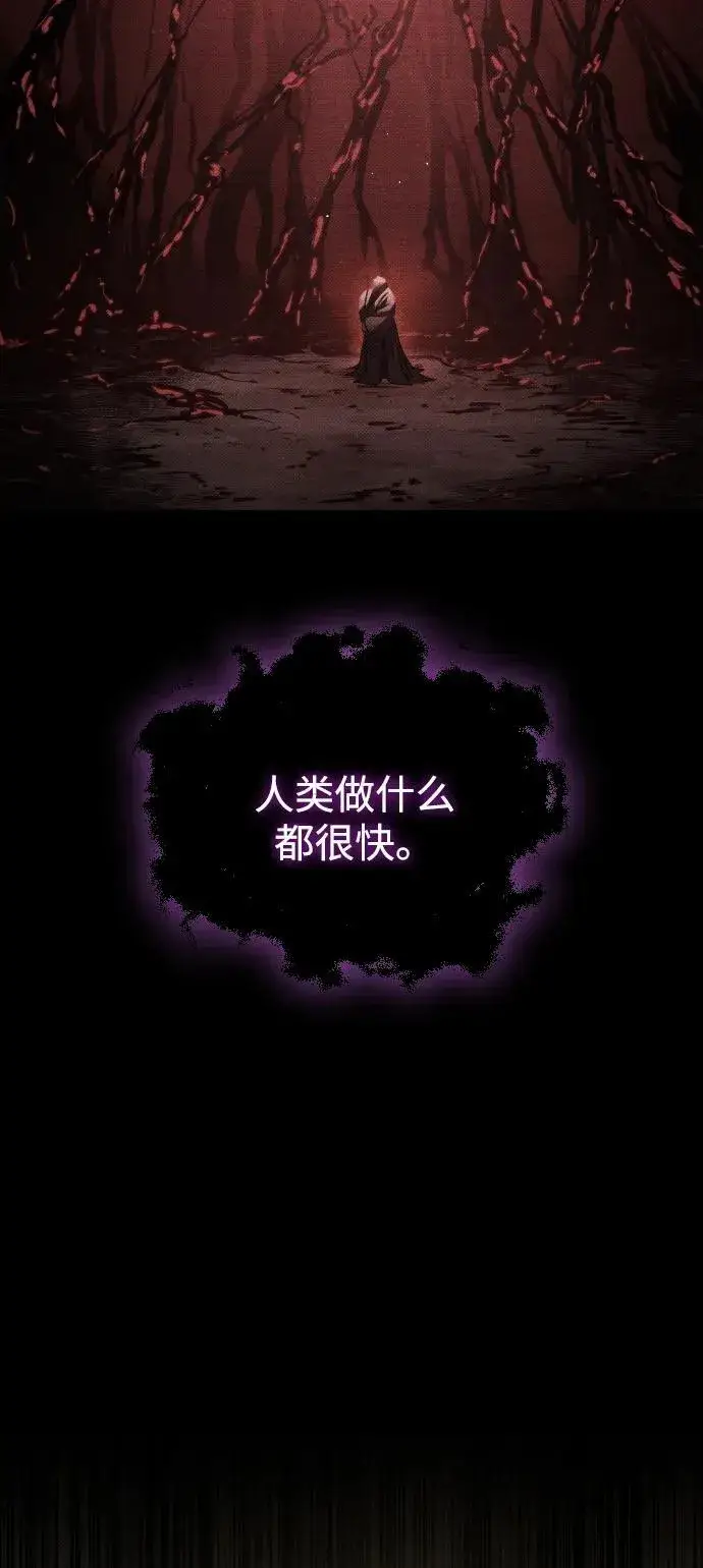 漫画《过劳死后异界重生》第24话第25张图