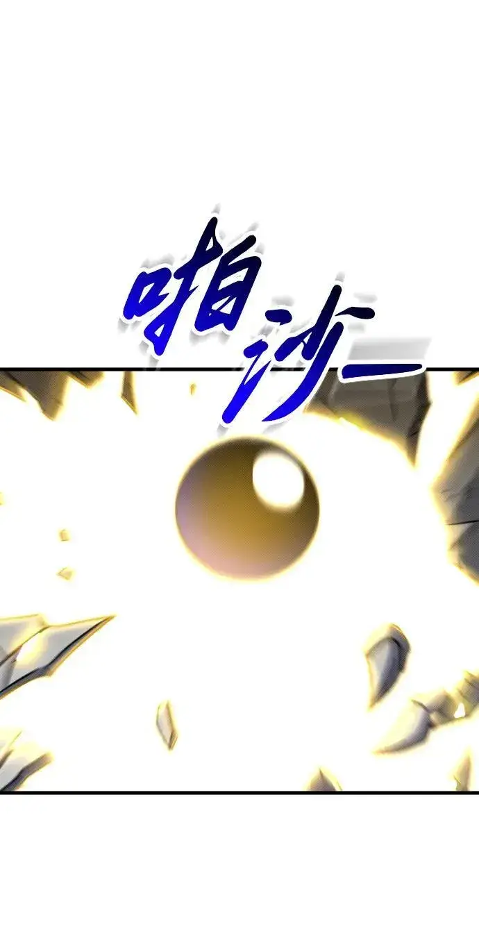 漫画《过劳死后异界重生》第24话第33张图