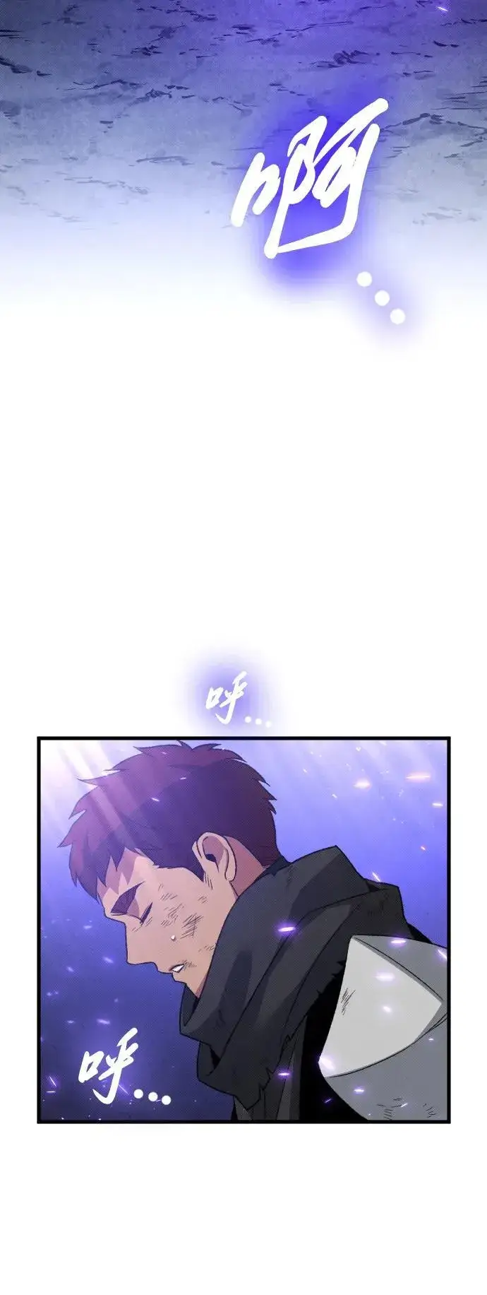 漫画《过劳死后异界重生》第24话第36张图