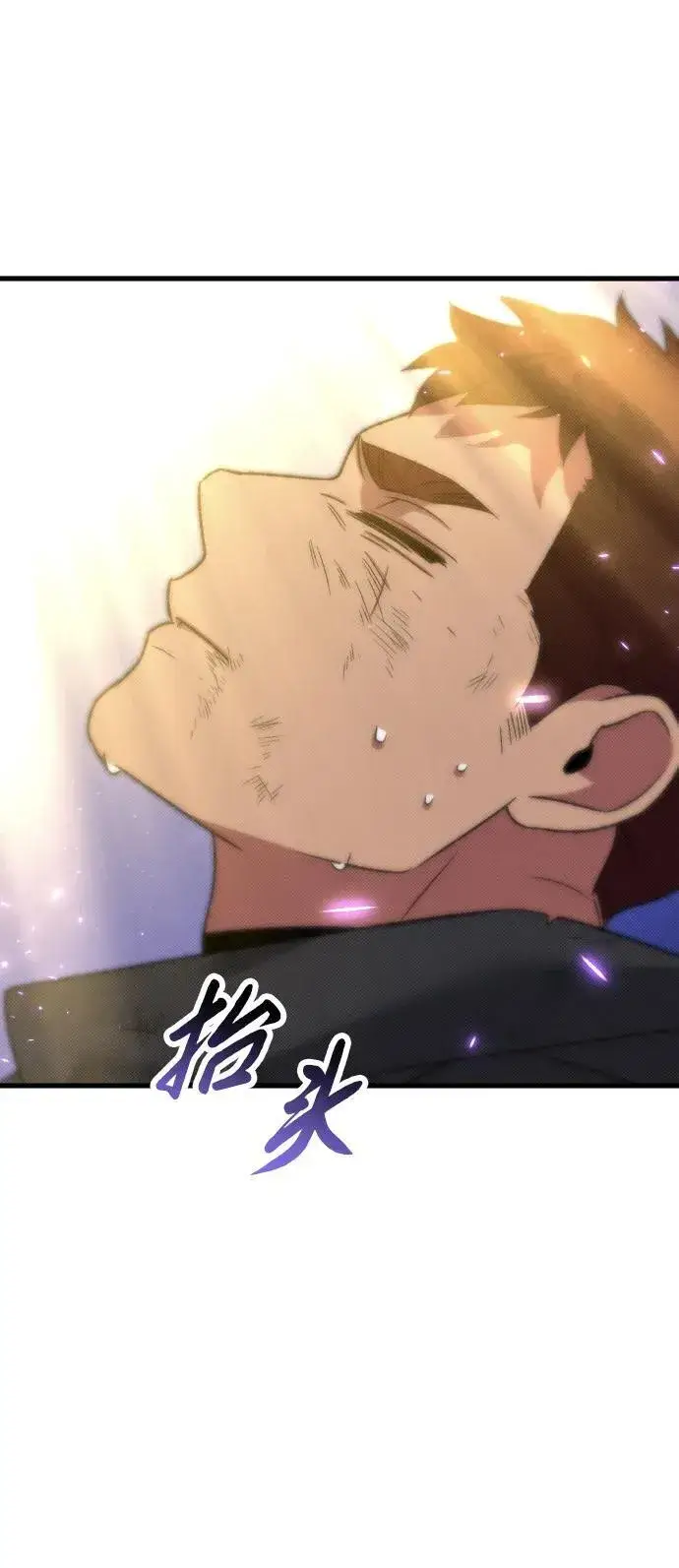 漫画《过劳死后异界重生》第24话第37张图