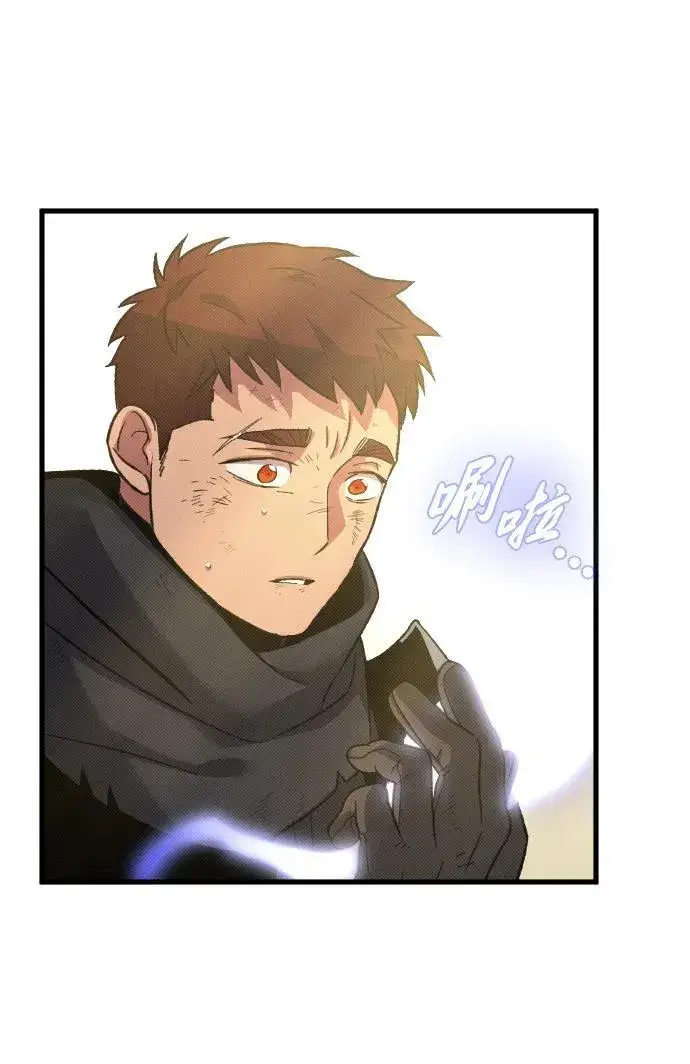 漫画《过劳死后异界重生》第24话第45张图