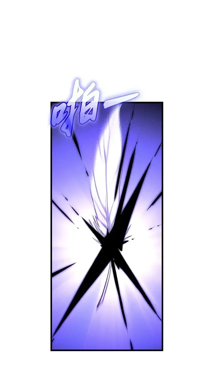 漫画《过劳死后异界重生》第24话第50张图