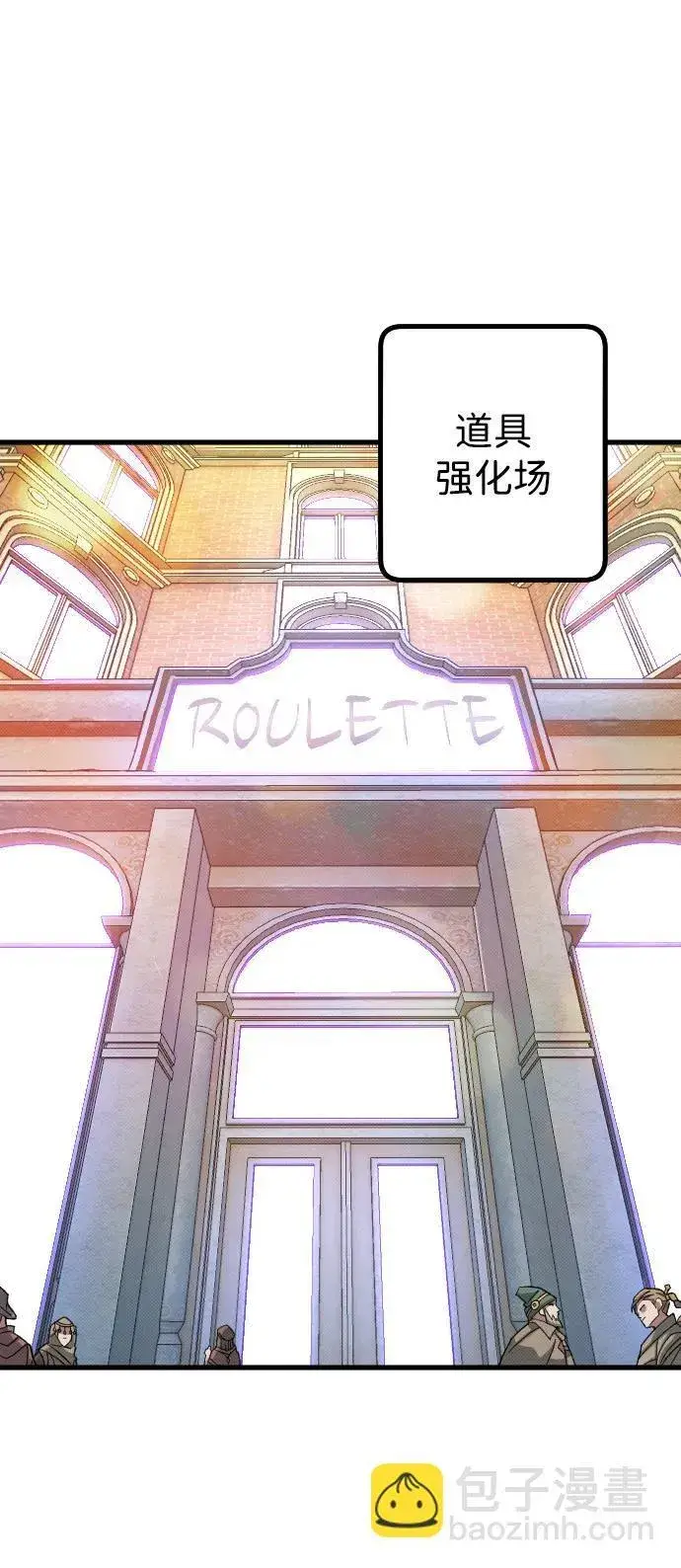 漫画《过劳死后异界重生》第25话第72张图