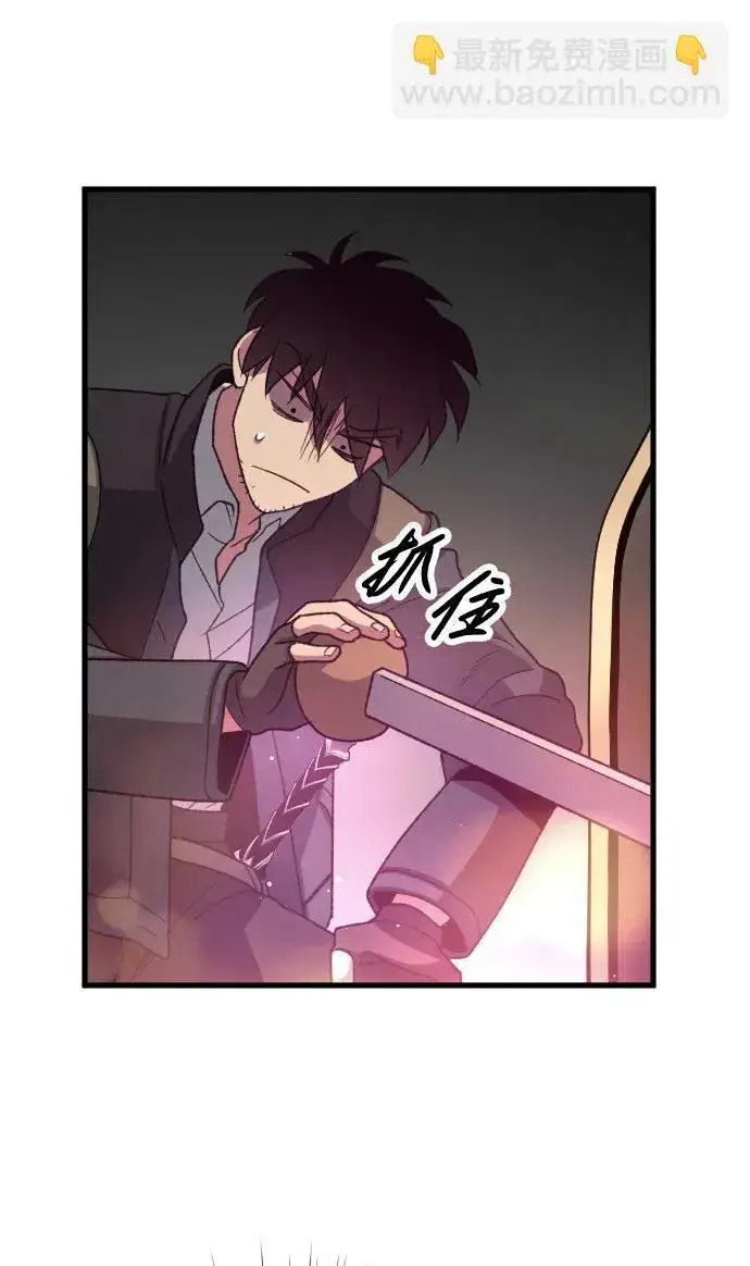 漫画《过劳死后异界重生》第25话第85张图