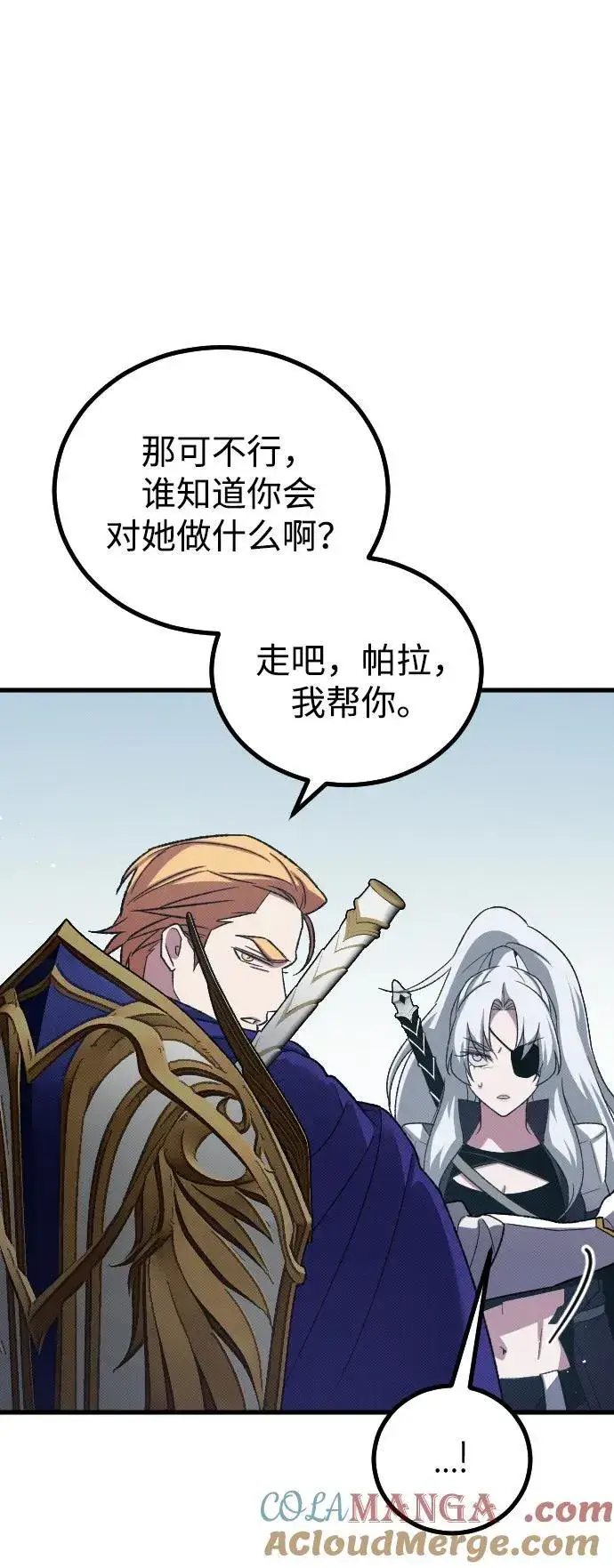 漫画《过劳死后异界重生》第27话第10张图
