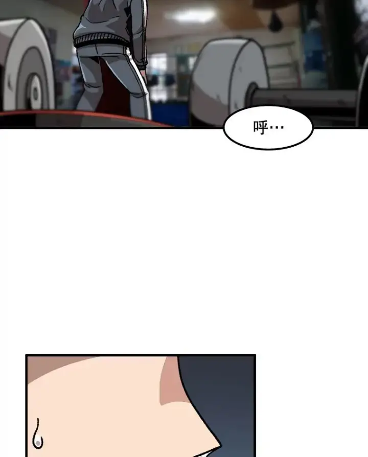 漫画《孤雄升级》9.意外的见义勇为第60张图