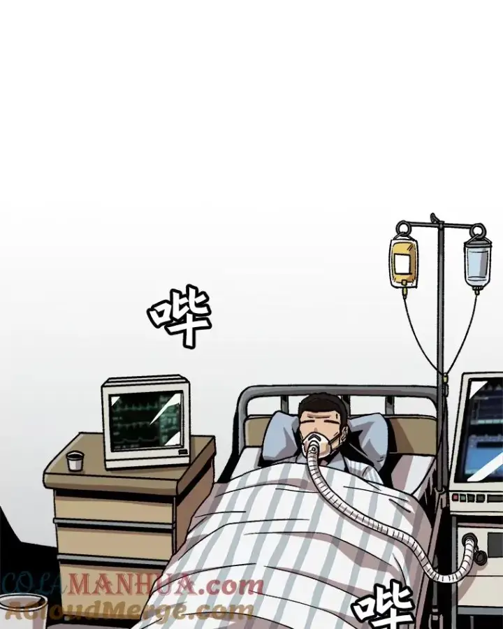 漫画《孤雄升级》9.意外的见义勇为第82张图