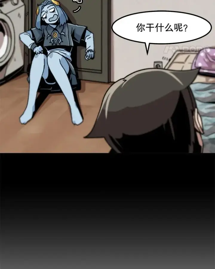 漫画《孤雄升级》10.救爸爸的方法第45张图