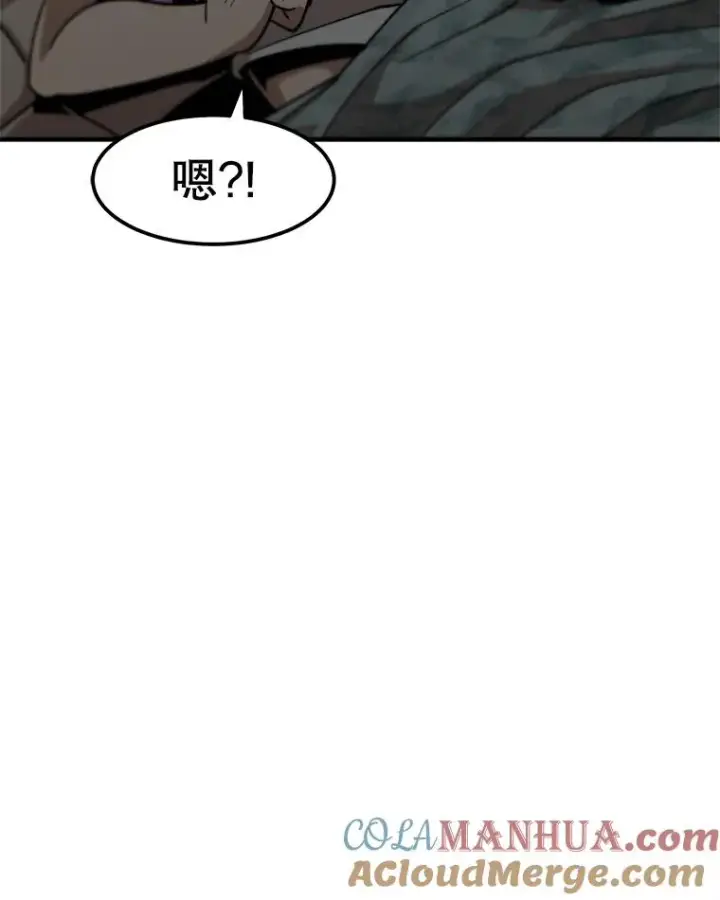 漫画《孤雄升级》10.救爸爸的方法第49张图