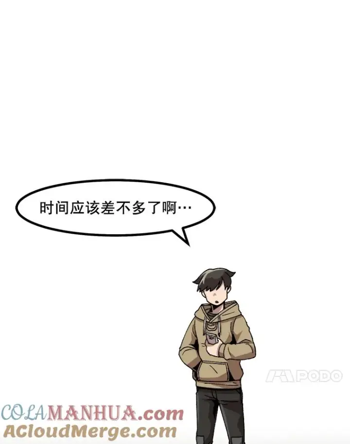 漫画《孤雄升级》10.救爸爸的方法第58张图