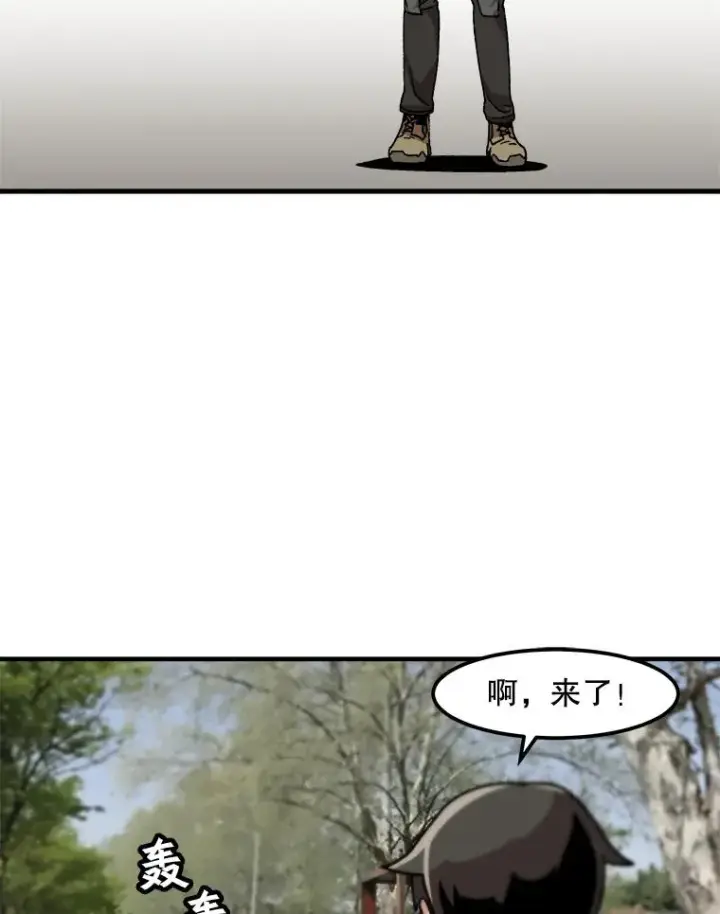 漫画《孤雄升级》10.救爸爸的方法第59张图