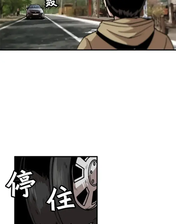 漫画《孤雄升级》10.救爸爸的方法第60张图