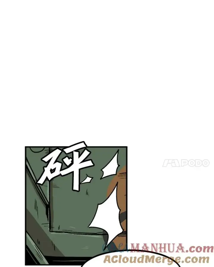漫画《孤雄升级》10.救爸爸的方法第82张图