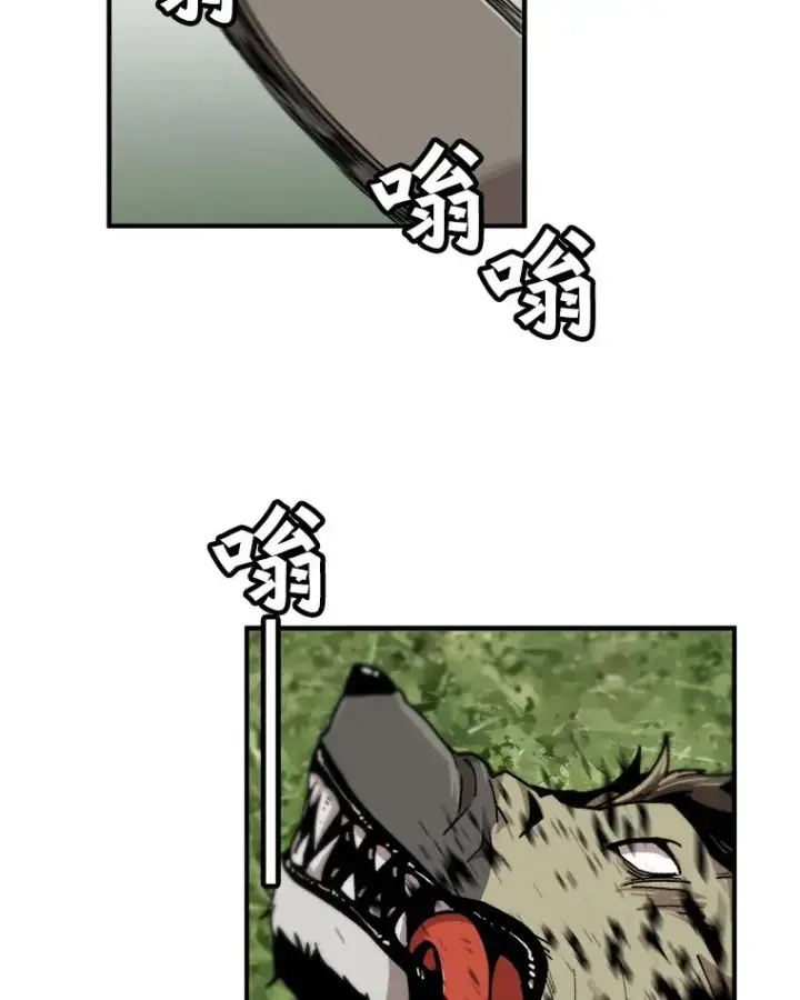 漫画《孤雄升级》12.偷偷升级（2）第2张图
