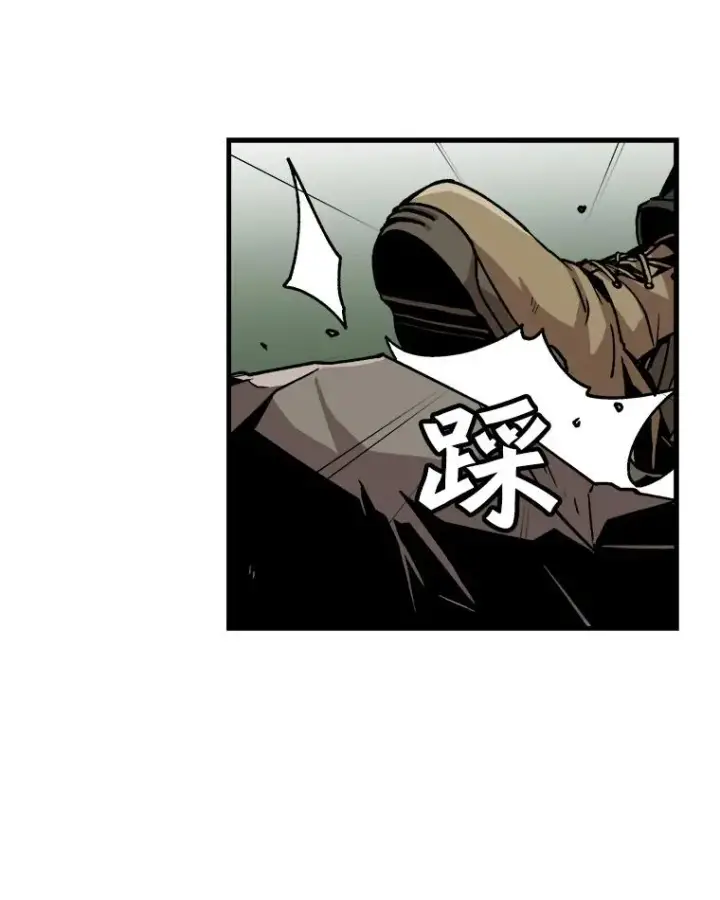漫画《孤雄升级》16.非法猎人的首战第81张图