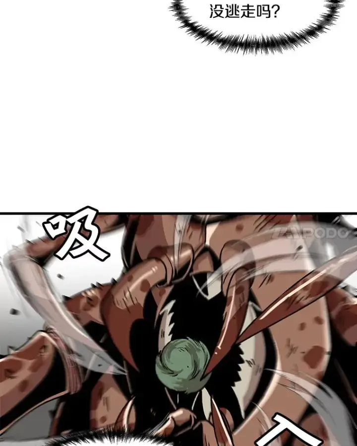 漫画《孤雄升级》26.拖延战术第100张图