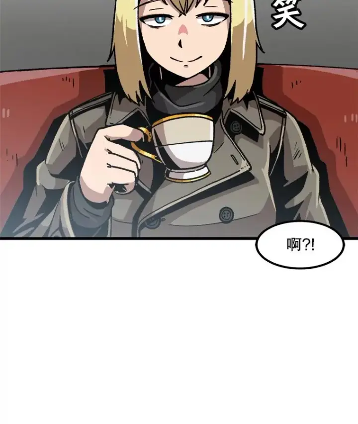 漫画《孤雄升级》26.拖延战术第112张图