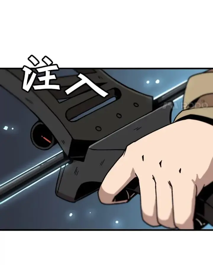 漫画《孤雄升级》26.拖延战术第4张图