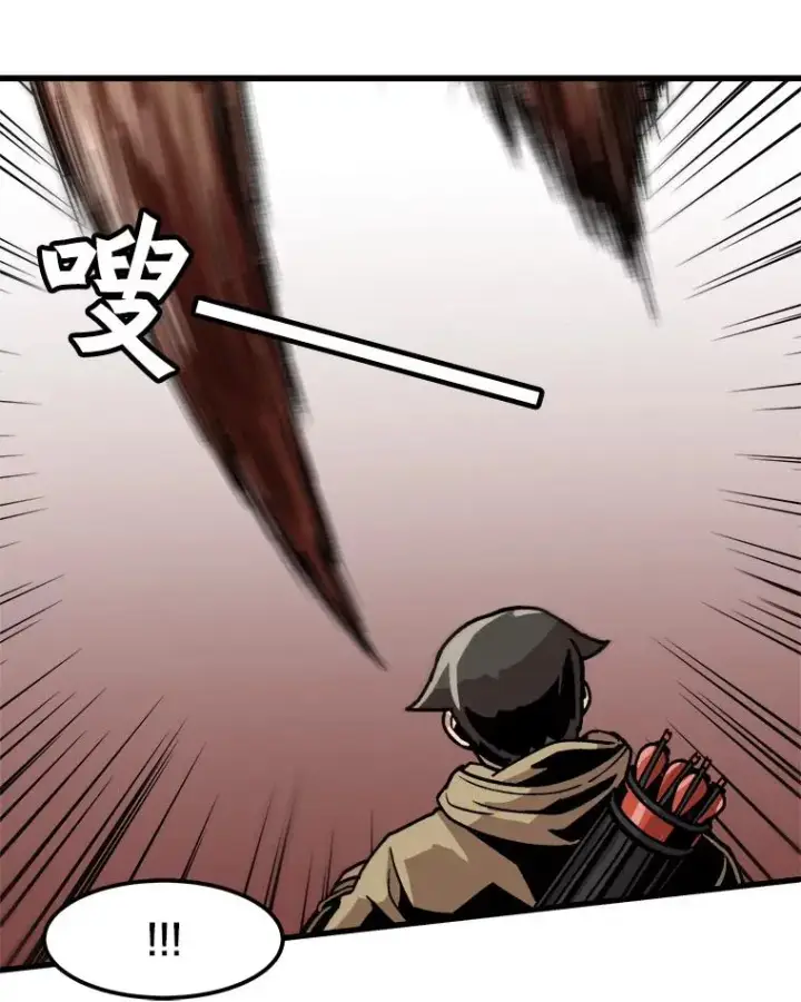 漫画《孤雄升级》26.拖延战术第43张图