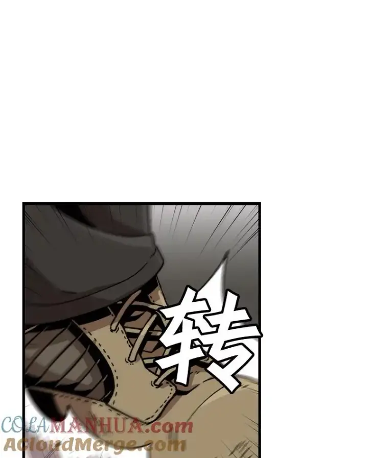 漫画《孤雄升级》26.拖延战术第5张图