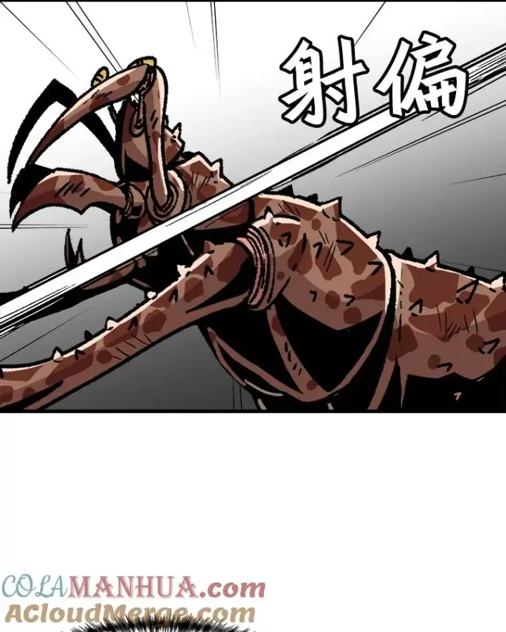漫画《孤雄升级》26.拖延战术第57张图
