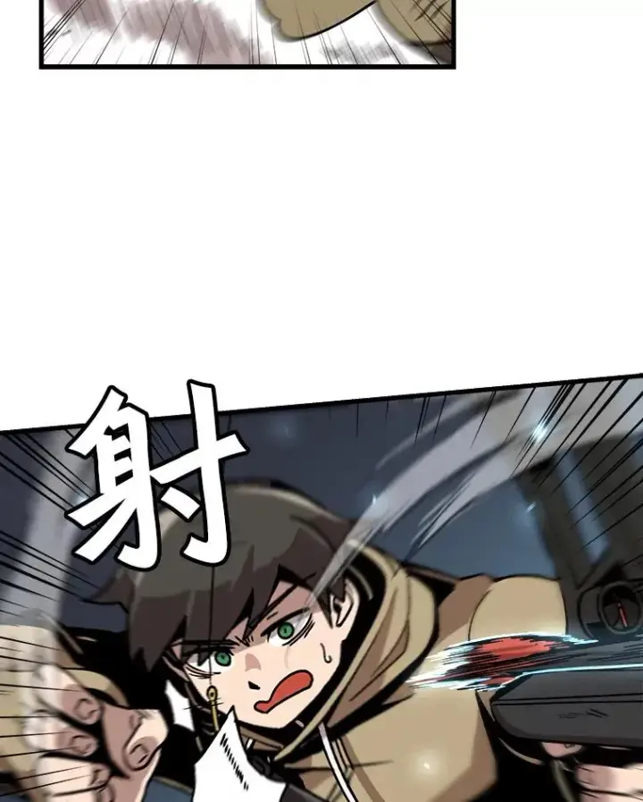 漫画《孤雄升级》26.拖延战术第6张图