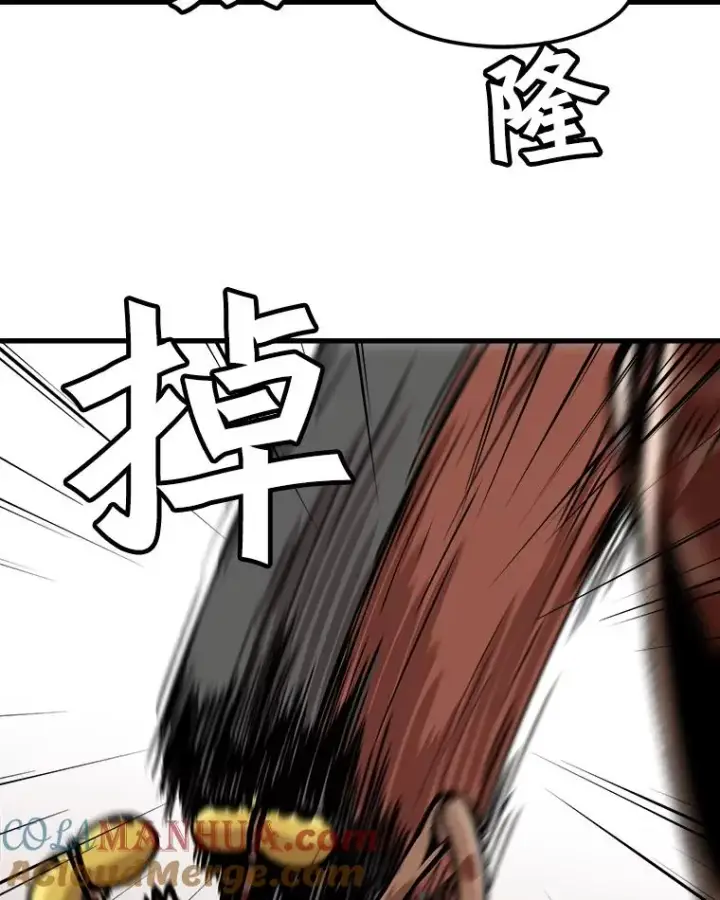 漫画《孤雄升级》26.拖延战术第61张图