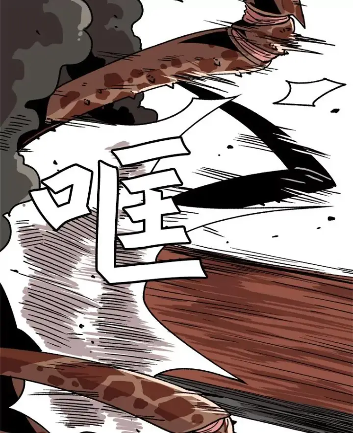 漫画《孤雄升级》26.拖延战术第64张图