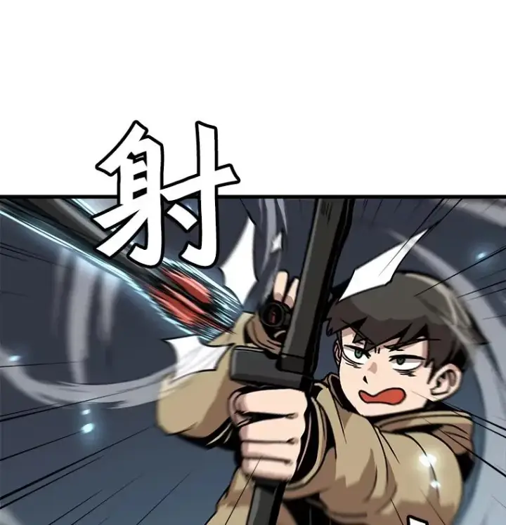 漫画《孤雄升级》26.拖延战术第72张图