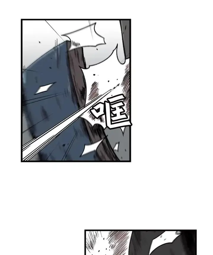 漫画《孤雄升级》26.拖延战术第74张图