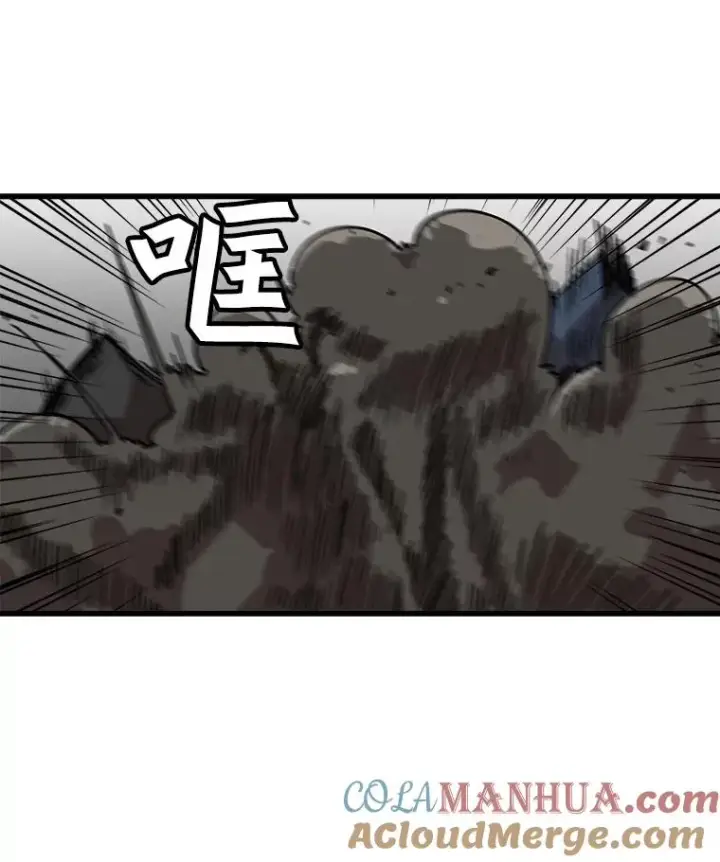 漫画《孤雄升级》26.拖延战术第77张图