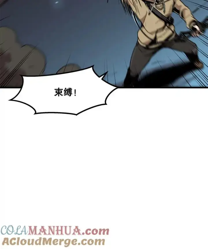 漫画《孤雄升级》26.拖延战术第81张图