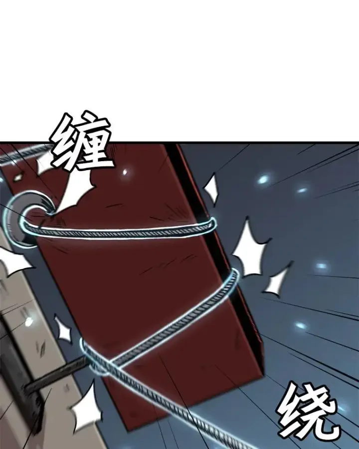 漫画《孤雄升级》26.拖延战术第82张图