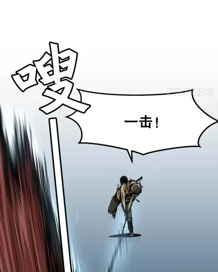 漫画《孤雄升级》26.拖延战术第87张图