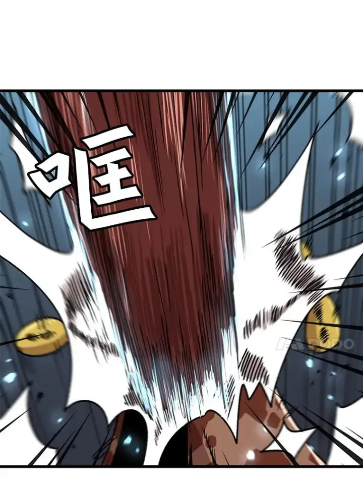 漫画《孤雄升级》26.拖延战术第90张图