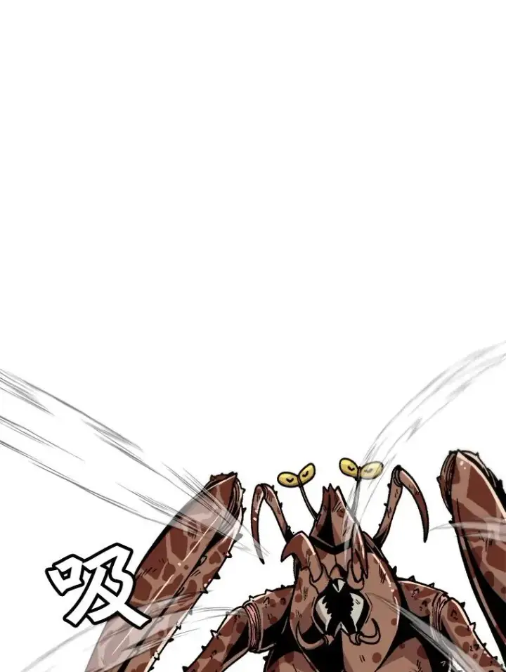 漫画《孤雄升级》26.拖延战术第94张图