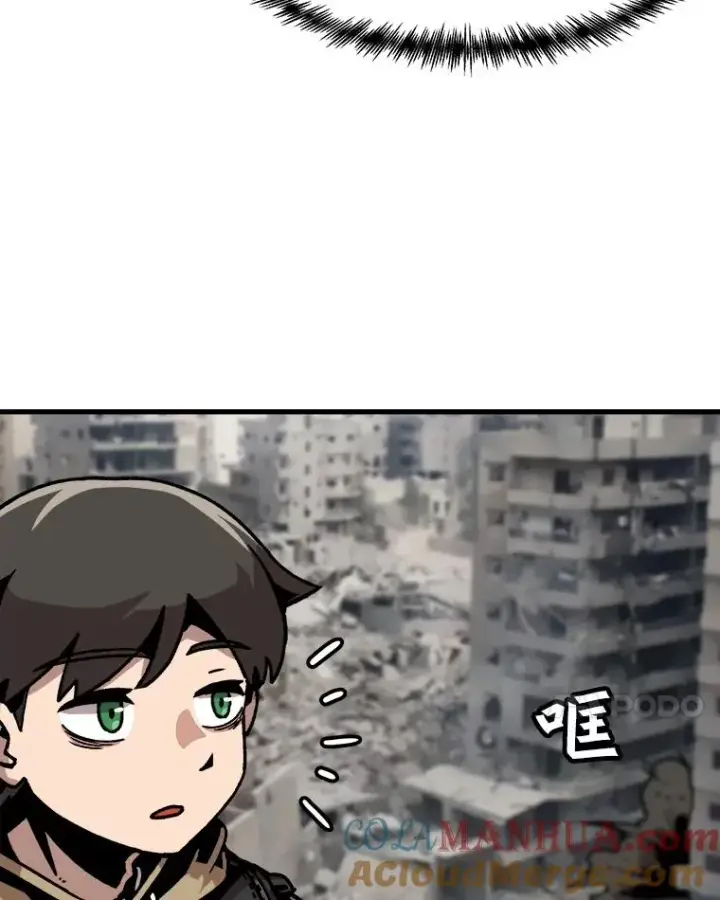 漫画《孤雄升级》37.疯子猎人第52张图