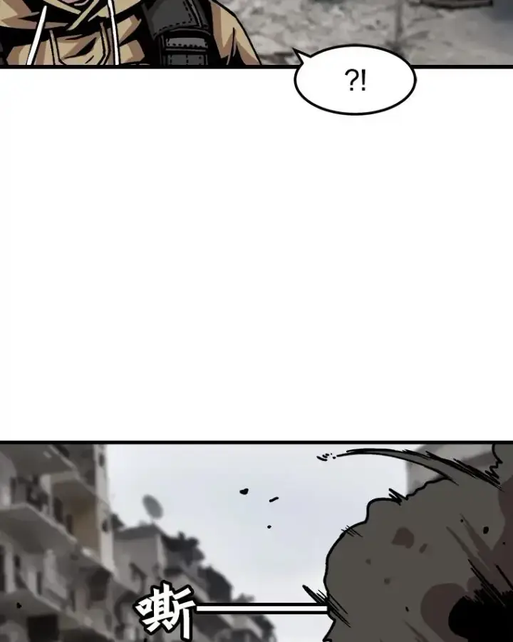 漫画《孤雄升级》37.疯子猎人第53张图